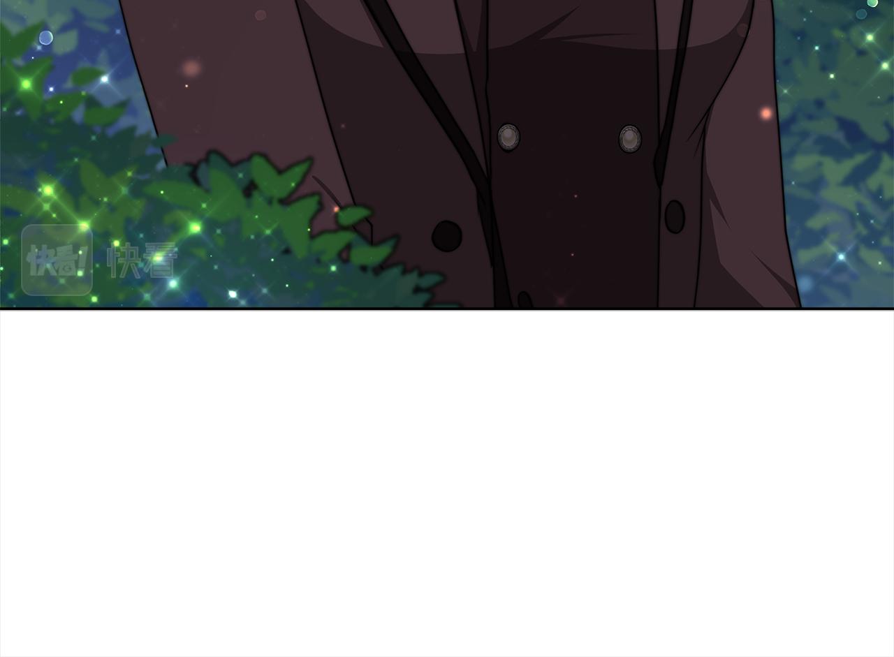 《皇女不想开挂了》第71话秘密调查 第16页