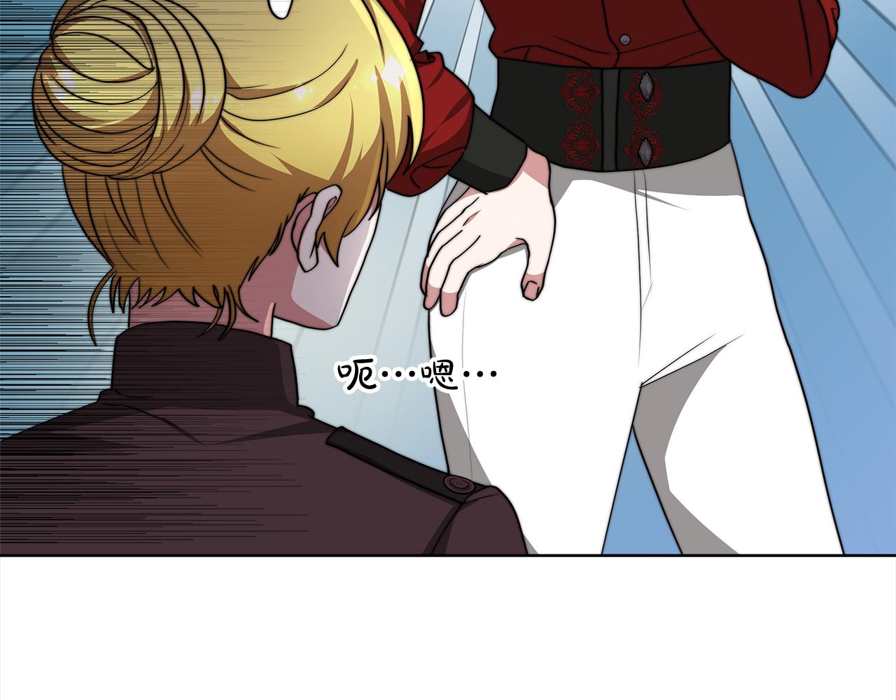 《皇女不想开挂了》第71话秘密调查 第49页