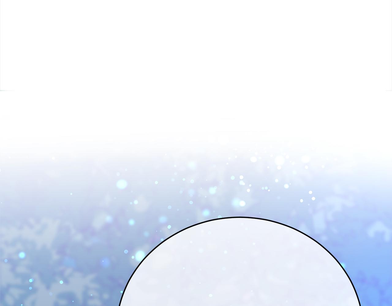 《皇女不想开挂了》第69话奇怪的小孩 第11页
