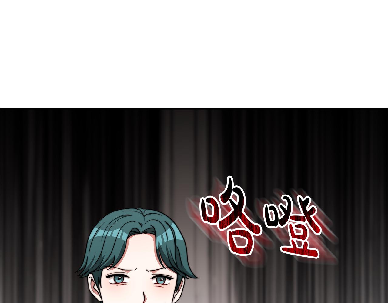 《皇女不想开挂了》第69话奇怪的小孩 第29页