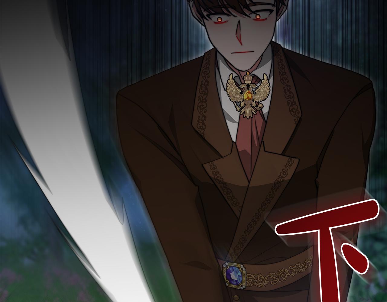 《皇女不想开挂了》第69话奇怪的小孩 第42页