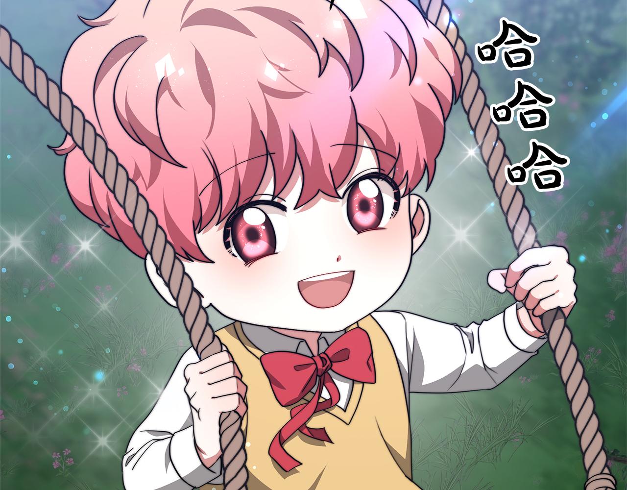 《皇女不想开挂了》第69话奇怪的小孩 第6页