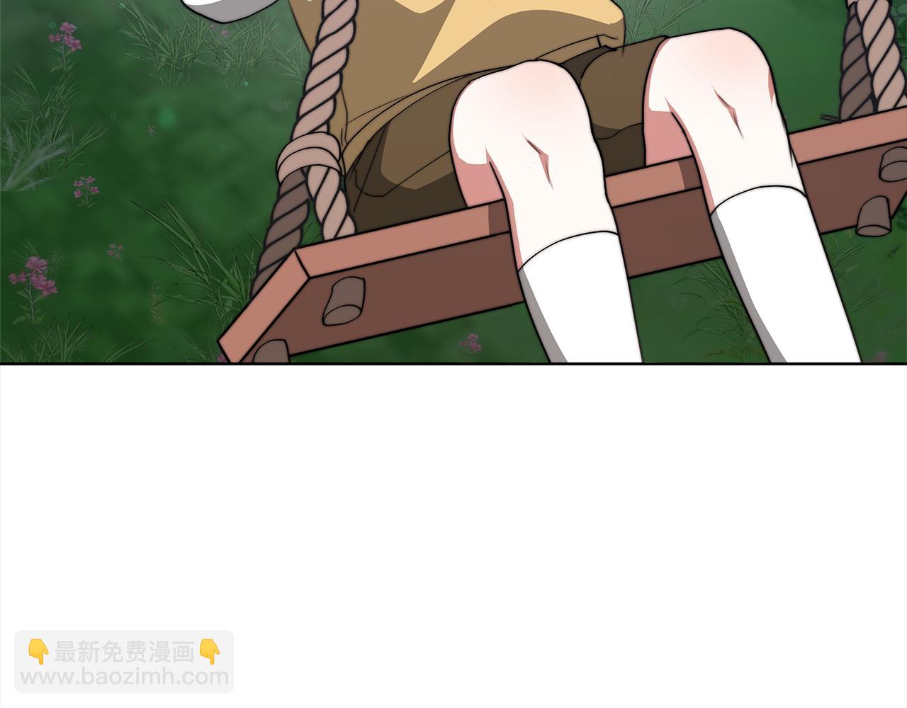 《皇女不想开挂了》第69话奇怪的小孩 第7页