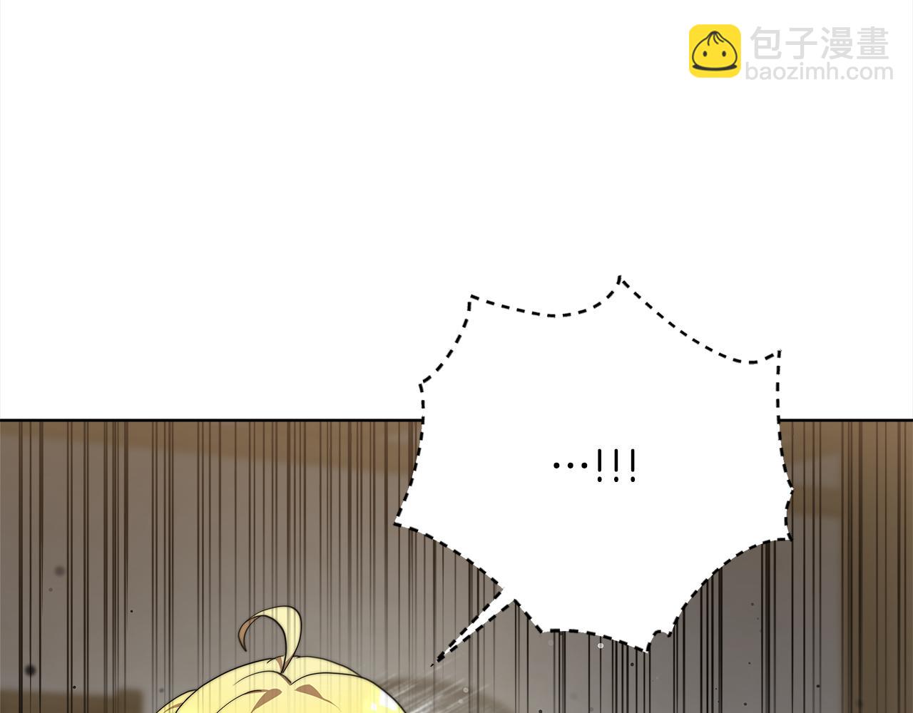 《皇女不想开挂了》第73话求救 第9页