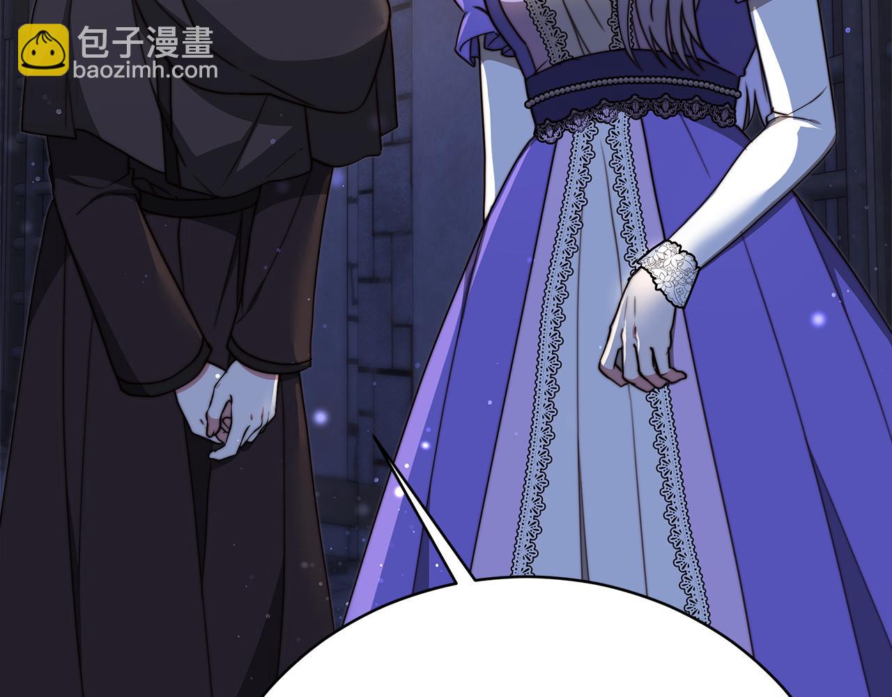 《皇女不想开挂了》第72话惊人的秘密 第16页