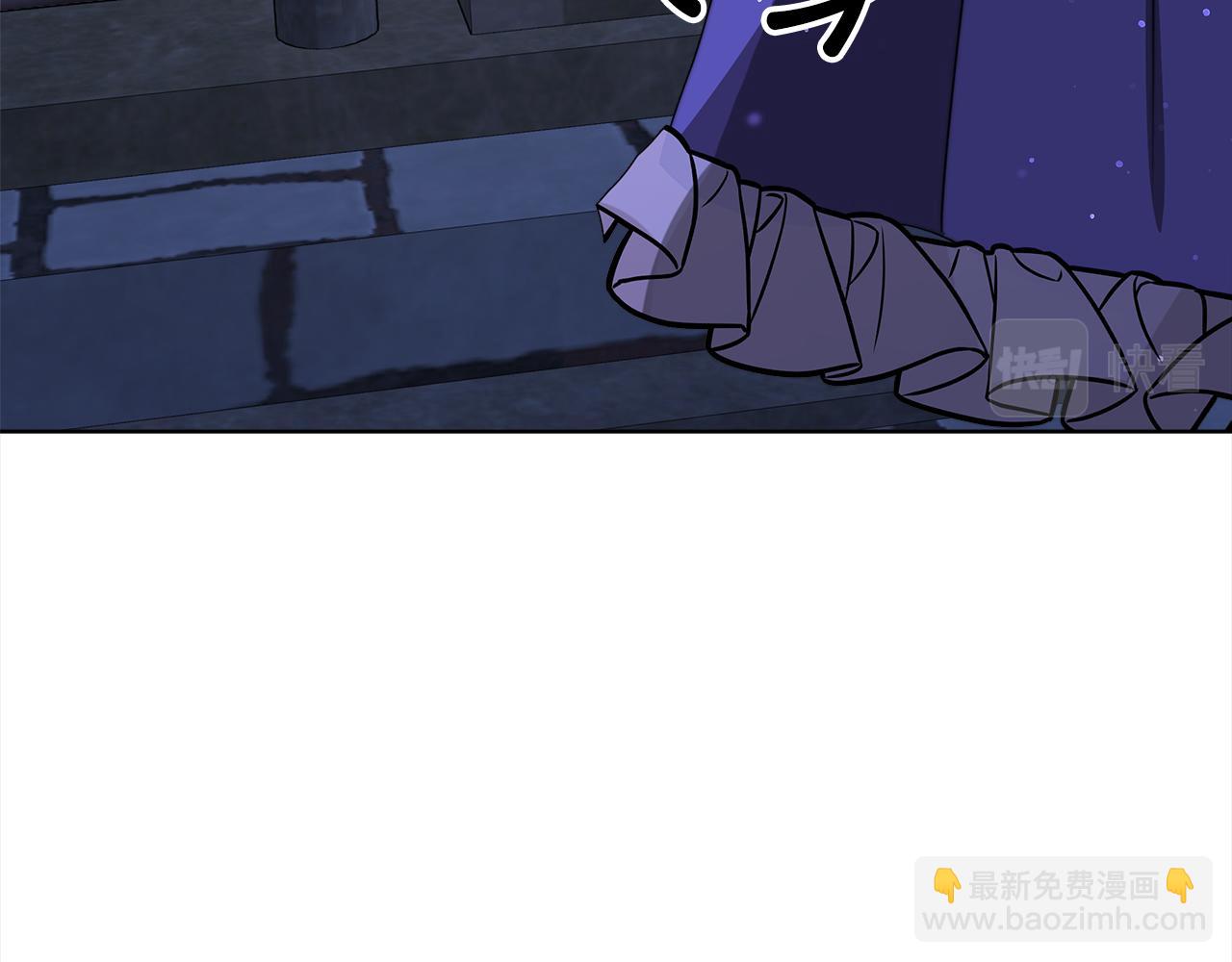 《皇女不想开挂了》第72话惊人的秘密 第21页