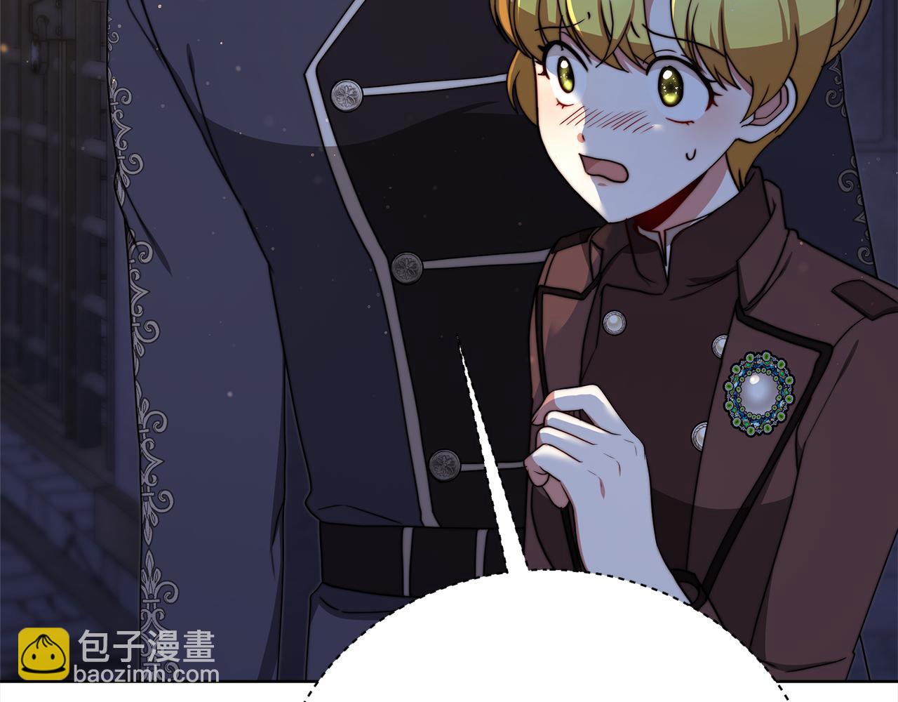 《皇女不想开挂了》第72话惊人的秘密 第34页