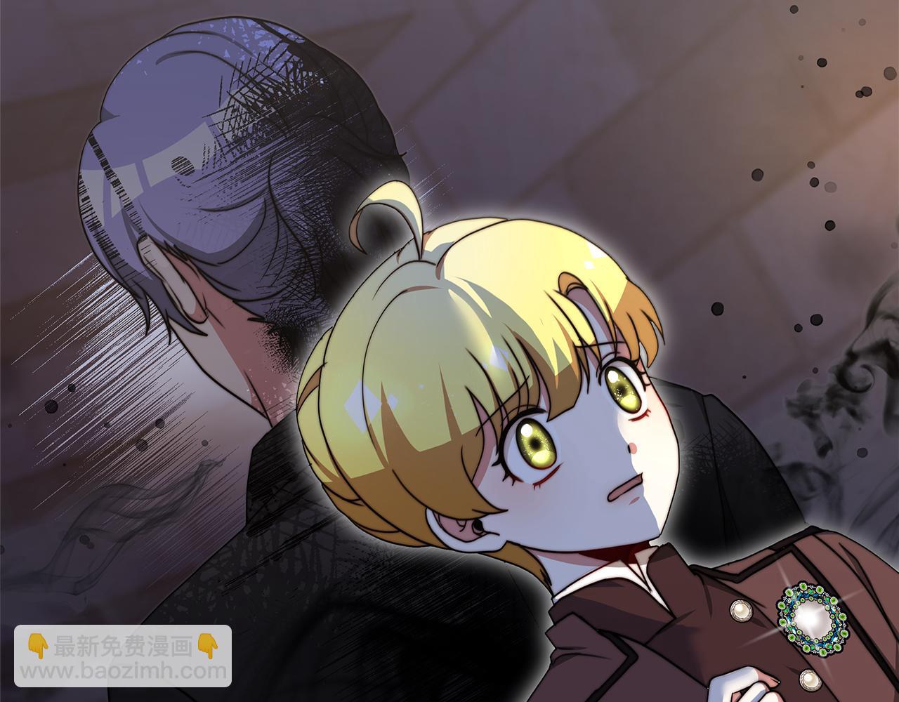 《皇女不想开挂了》第72话惊人的秘密 第48页