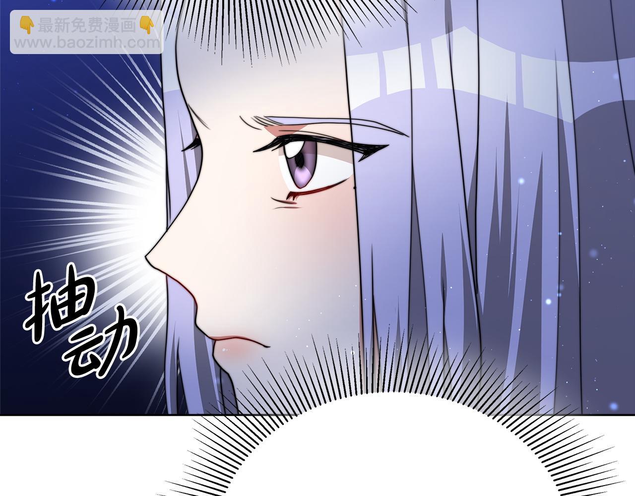 《皇女不想开挂了》第74话准备救援 第24页
