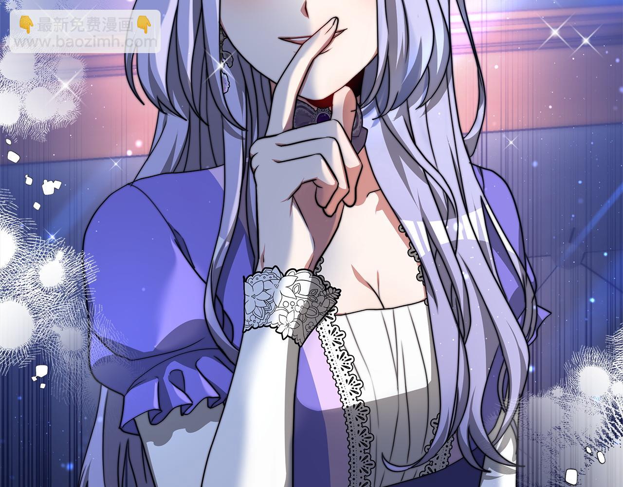 《皇女不想开挂了》第74话准备救援 第31页