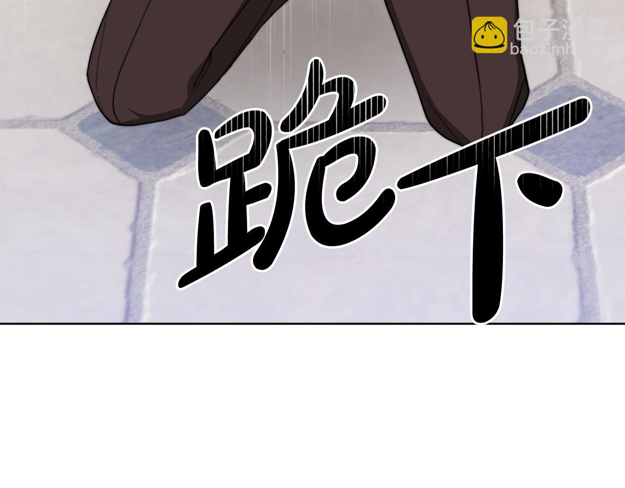 《皇女不想开挂了》第74话准备救援 第47页