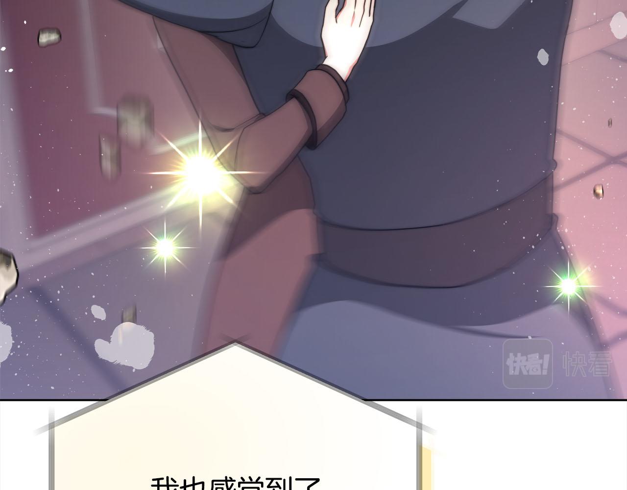 《皇女不想开挂了》第75话千钧一发 第11页