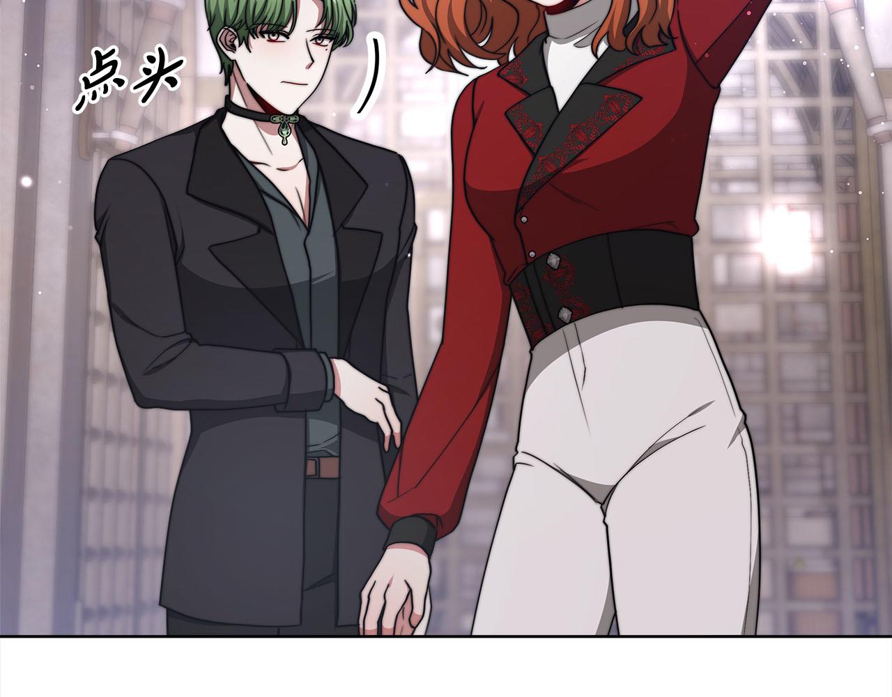 《皇女不想开挂了》第75话千钧一发 第19页