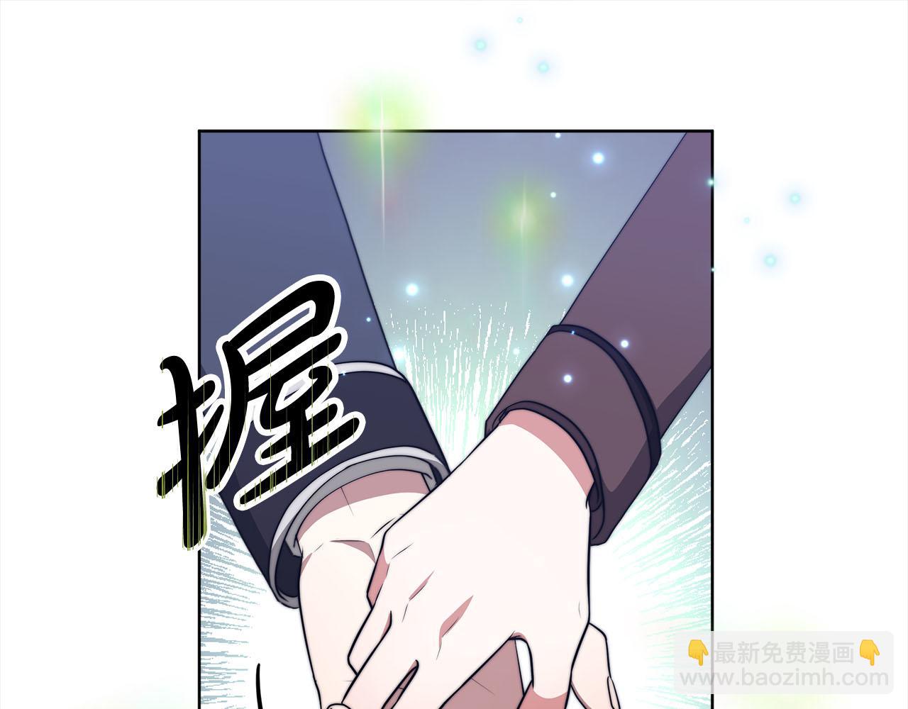 《皇女不想开挂了》第75话千钧一发 第21页