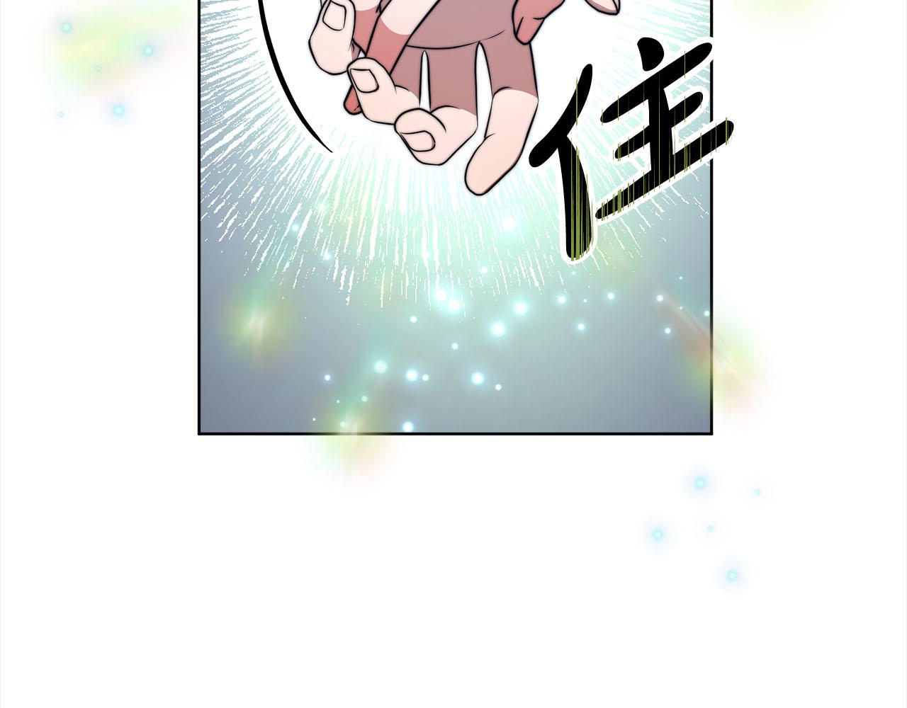《皇女不想开挂了》第75话千钧一发 第22页