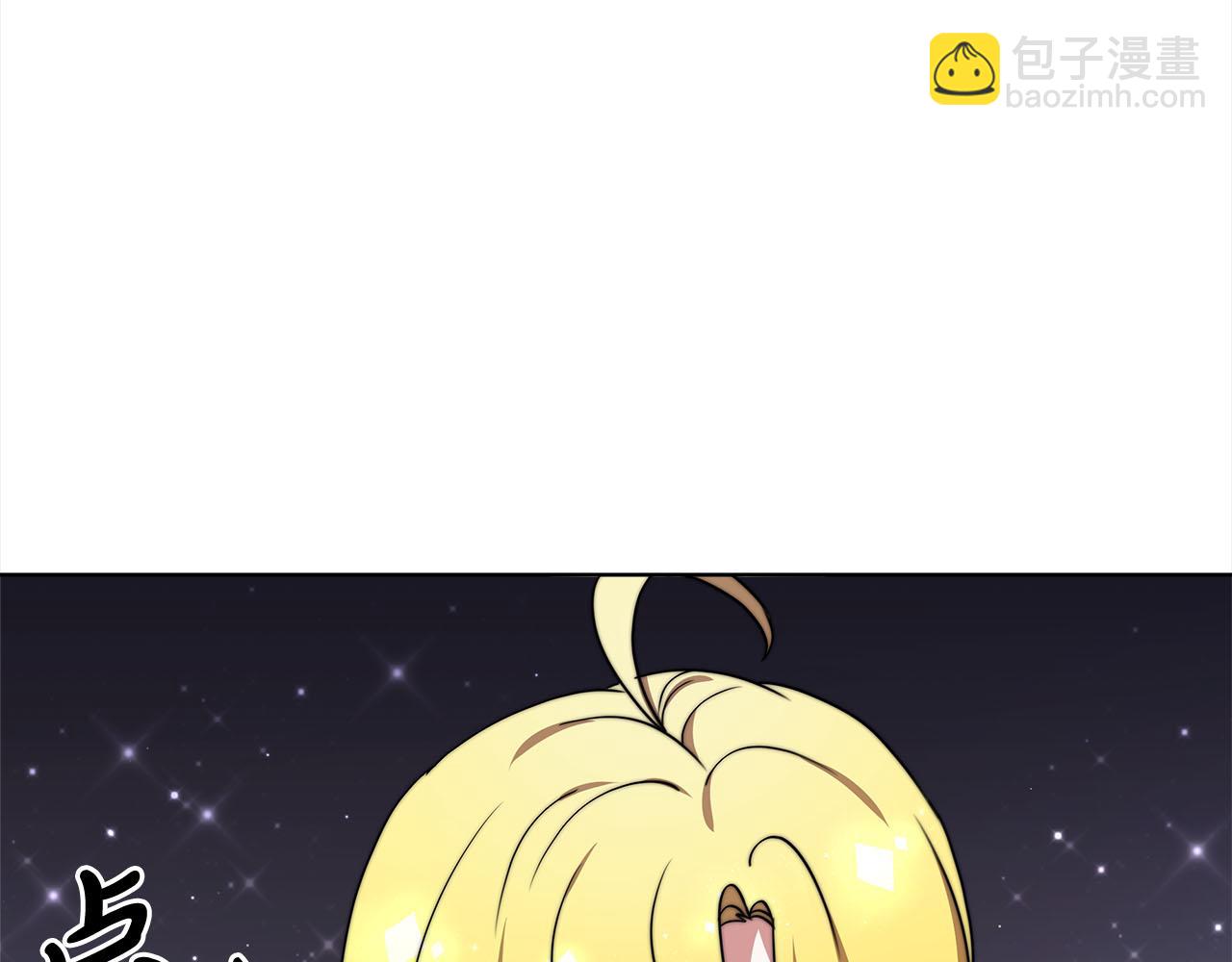 《皇女不想开挂了》第75话千钧一发 第31页