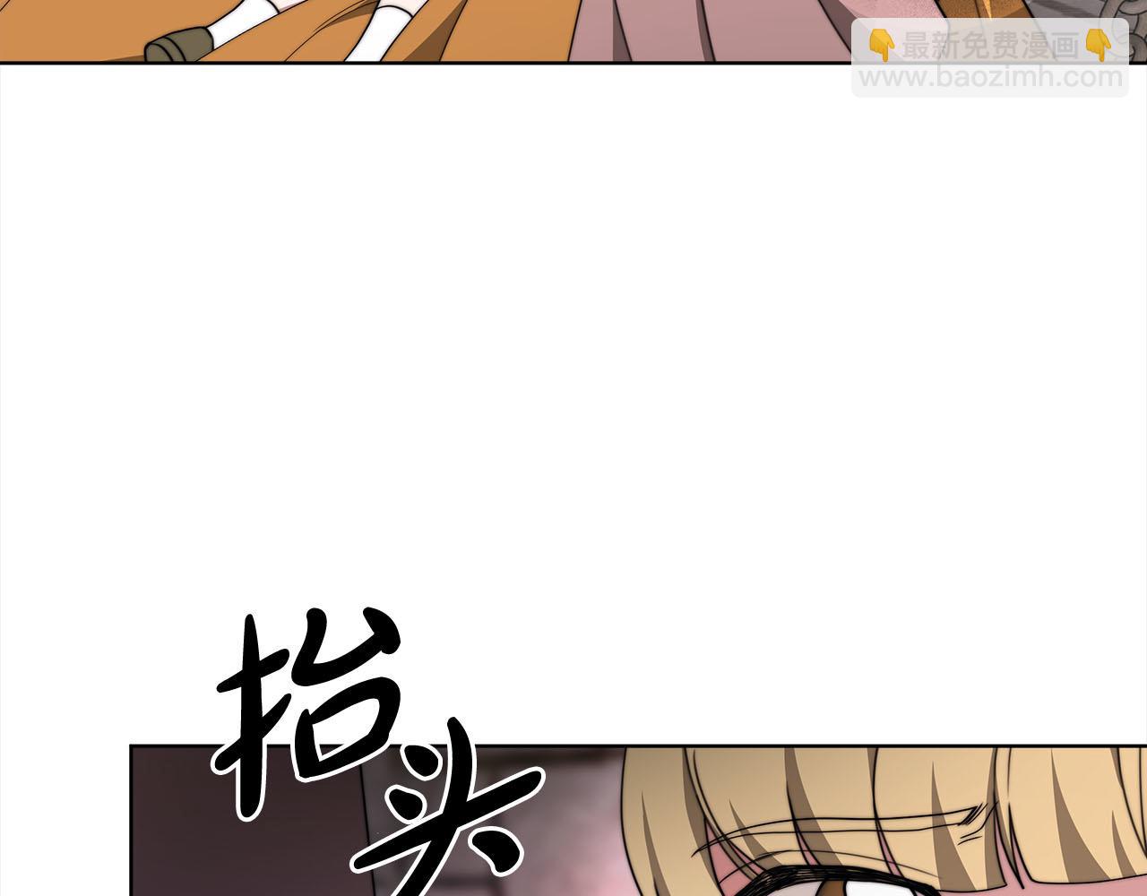 《皇女不想开挂了》第75话千钧一发 第36页