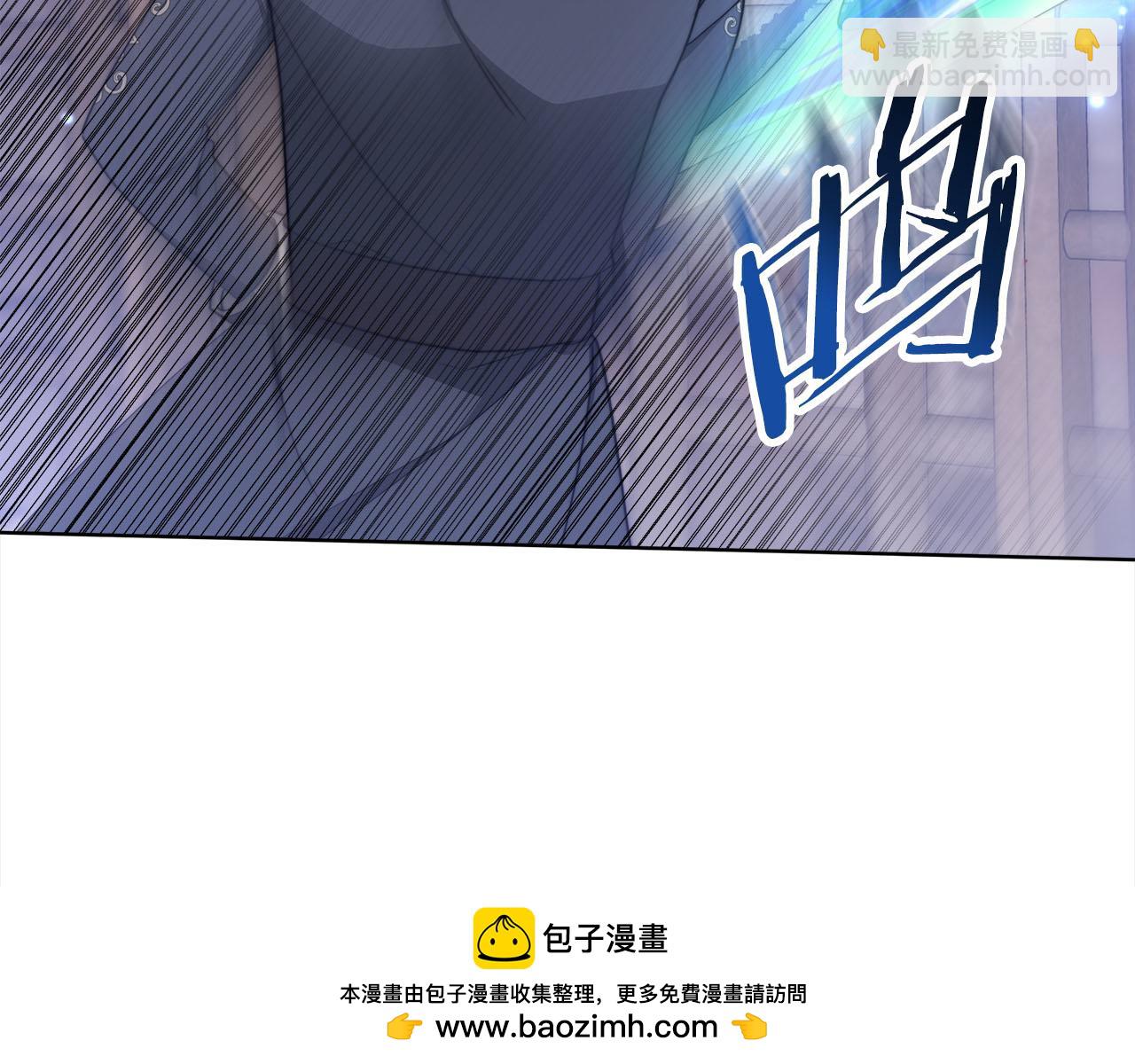 《皇女不想开挂了》第75话千钧一发 第50页