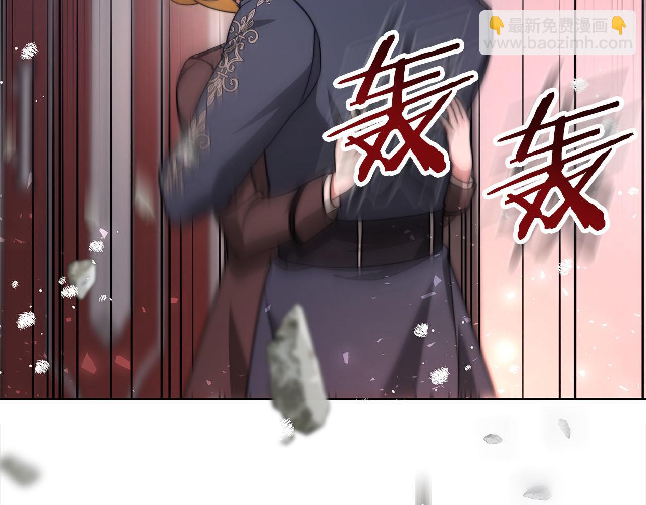 《皇女不想开挂了》第75话千钧一发 第8页