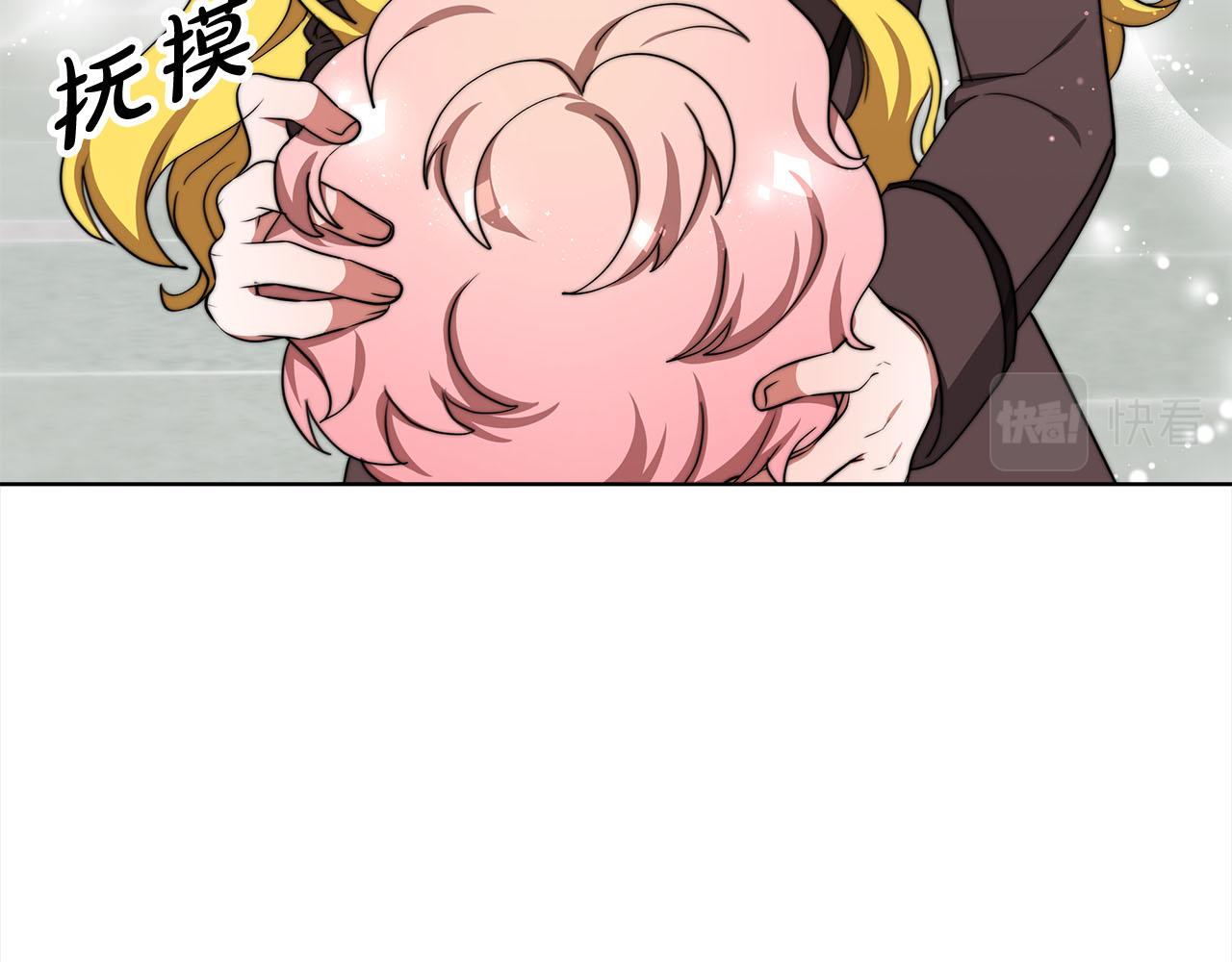 《皇女不想开挂了》第78话负罪感 第19页
