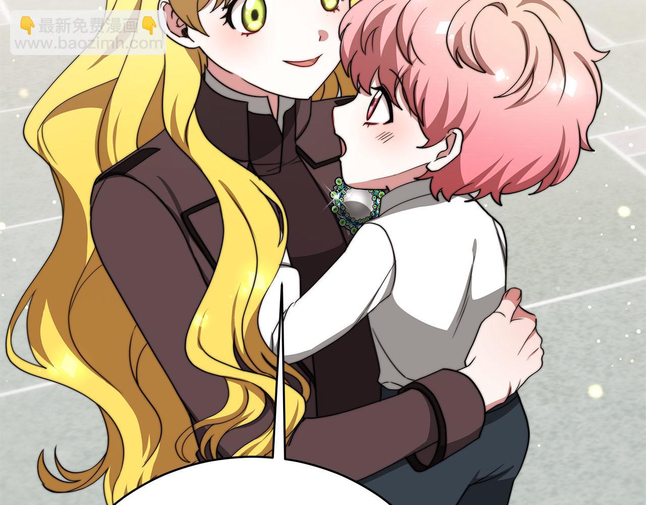 《皇女不想开挂了》第78话负罪感 第32页