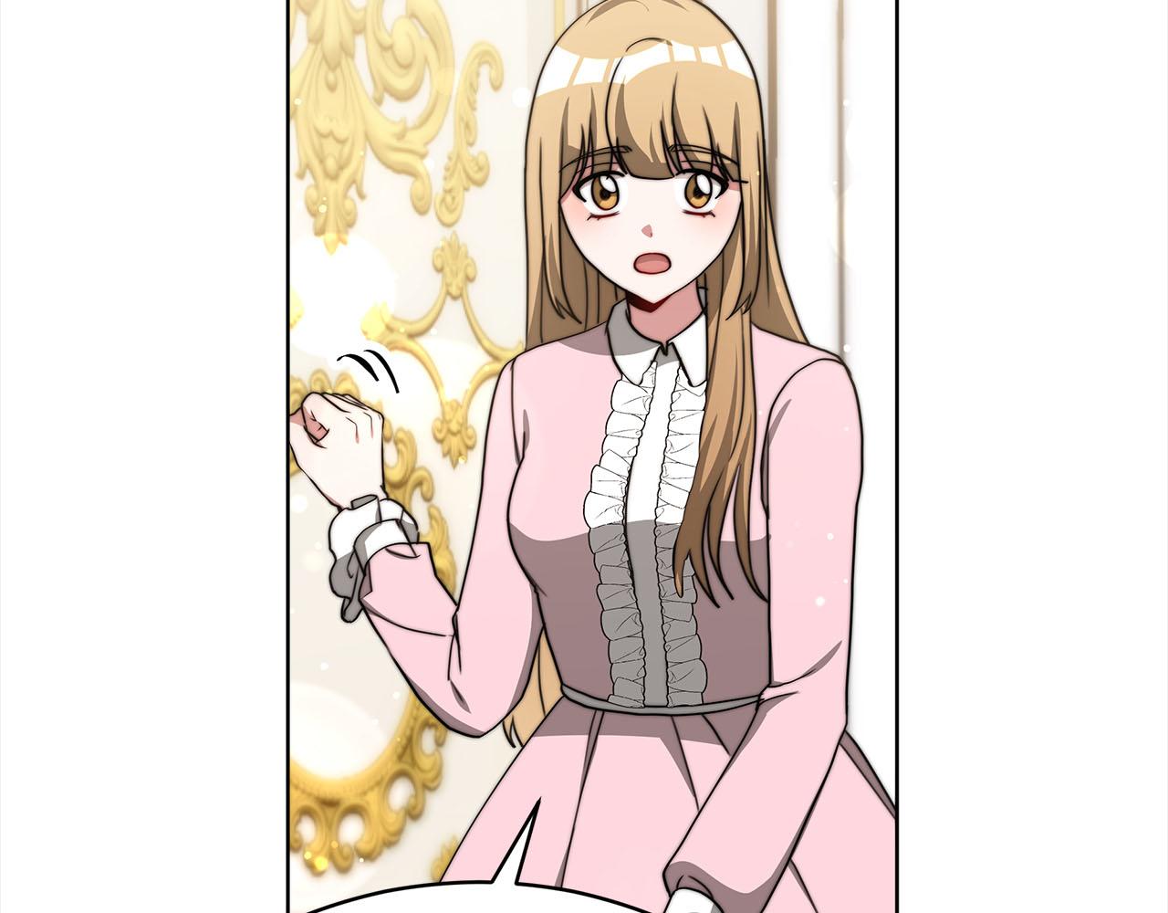 《皇女不想开挂了》第78话负罪感 第42页