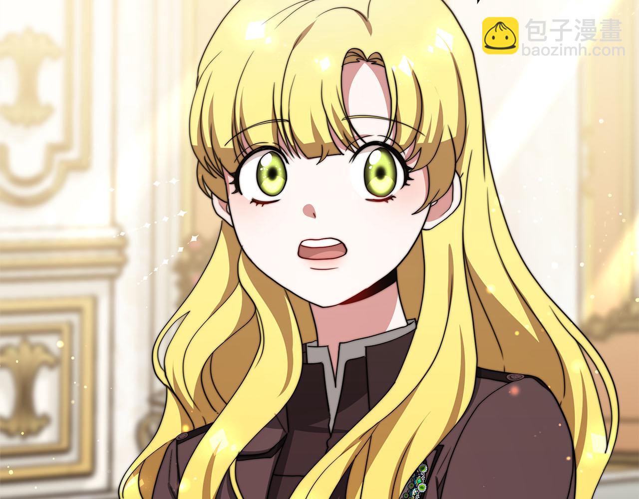 《皇女不想开挂了》第78话负罪感 第45页