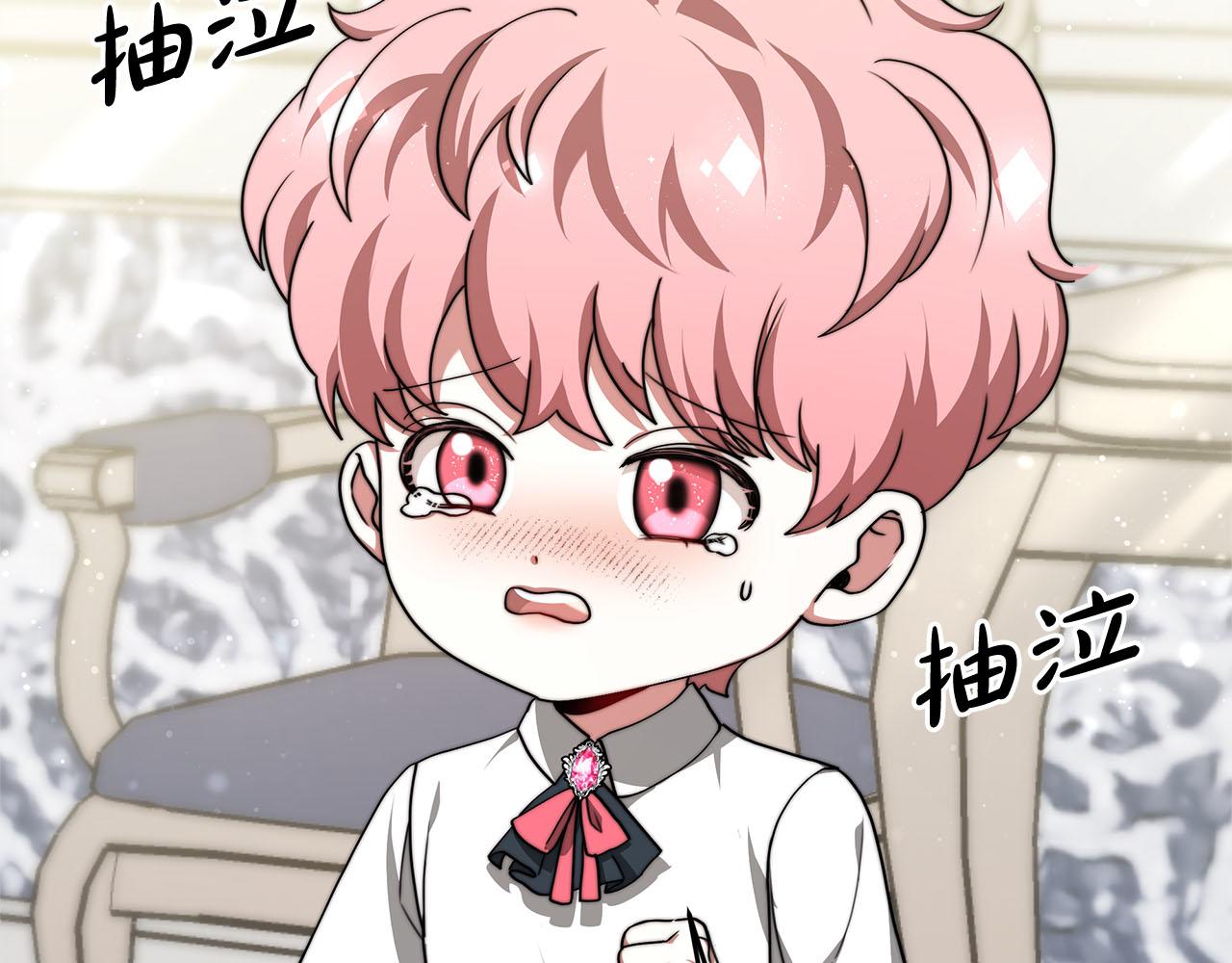 《皇女不想开挂了》第79话珍贵的生命 第22页