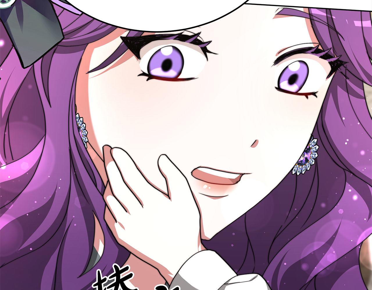 《皇女不想开挂了》第79话珍贵的生命 第25页