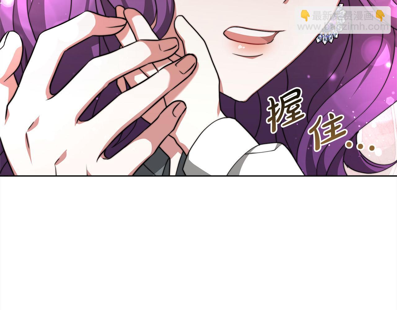 《皇女不想开挂了》第79话珍贵的生命 第27页