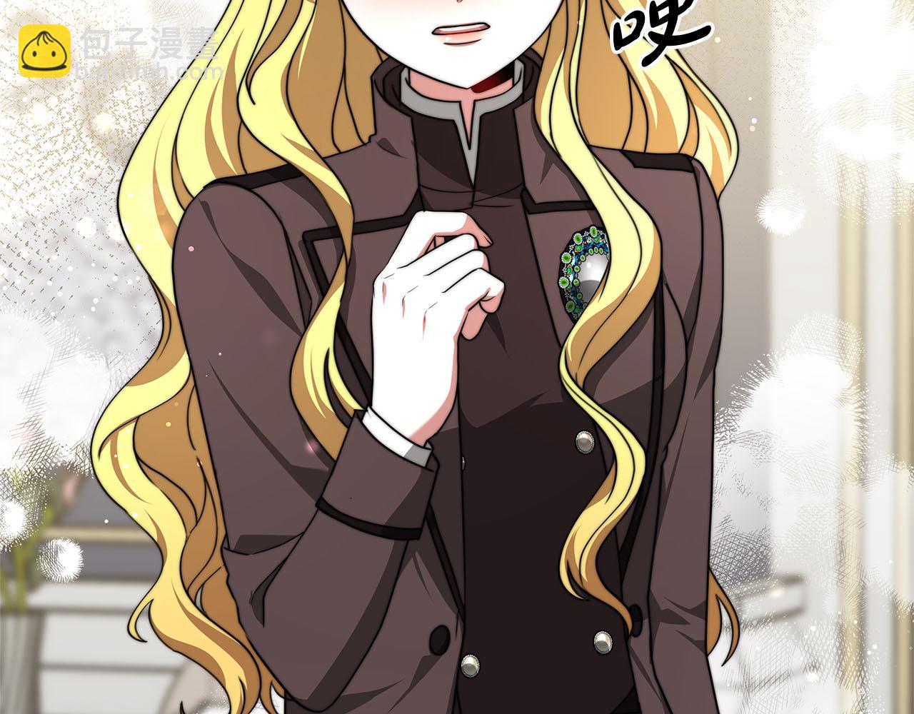 《皇女不想开挂了》第79话珍贵的生命 第32页