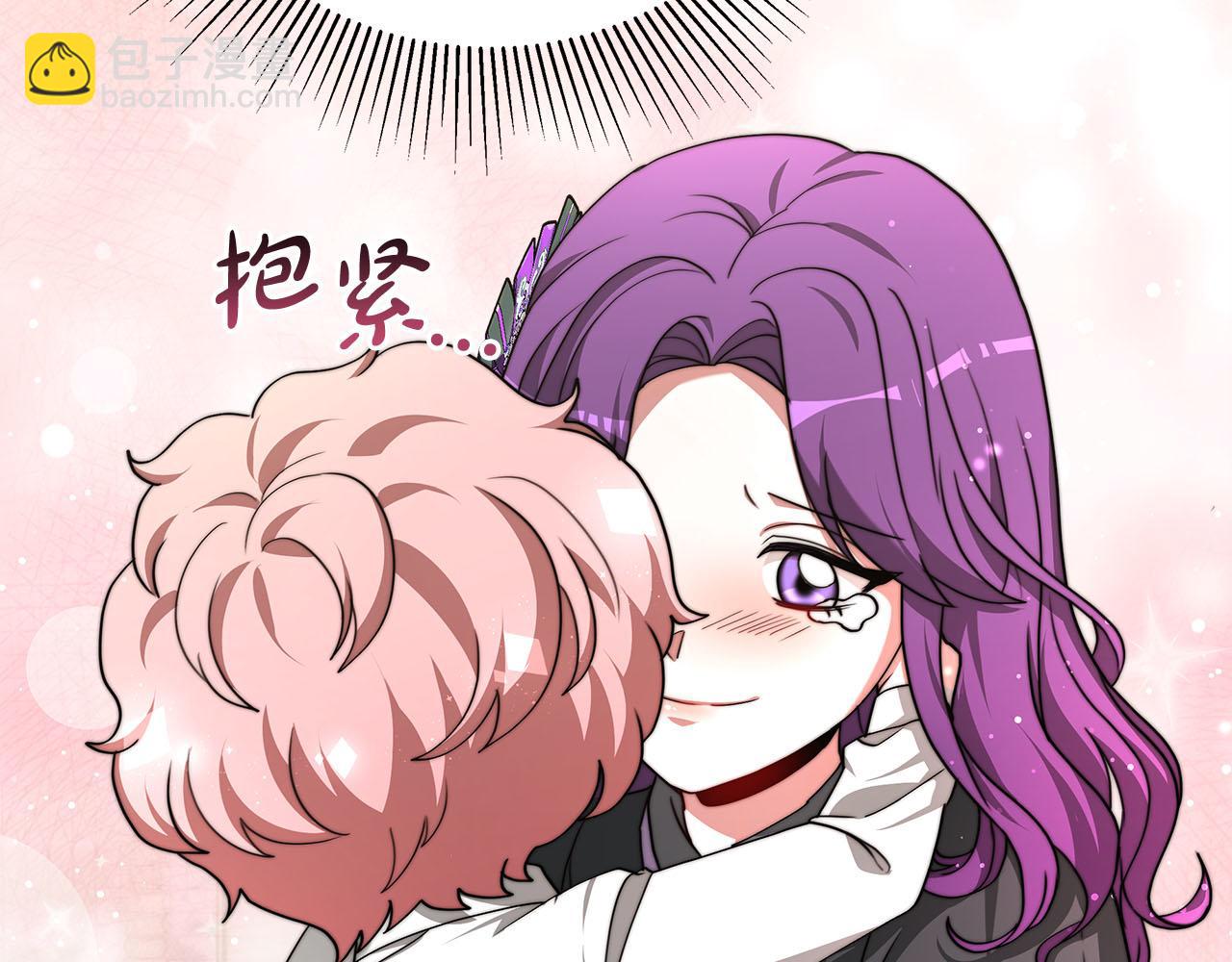 《皇女不想开挂了》第79话珍贵的生命 第35页