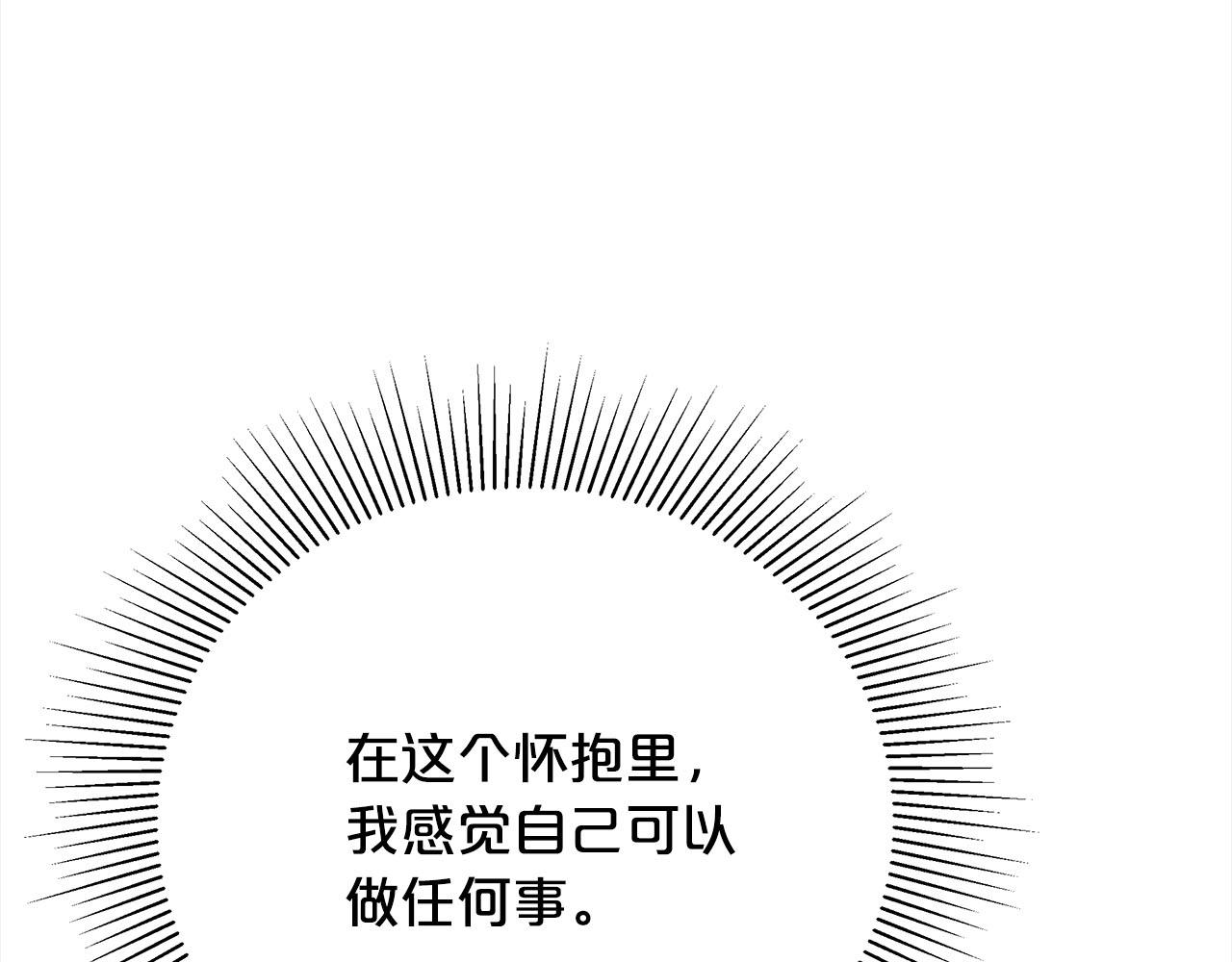 《皇女不想开挂了》第79话珍贵的生命 第48页
