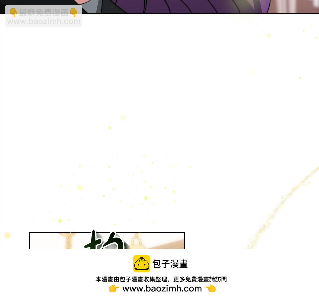 《皇女不想开挂了》第79话珍贵的生命 第50页