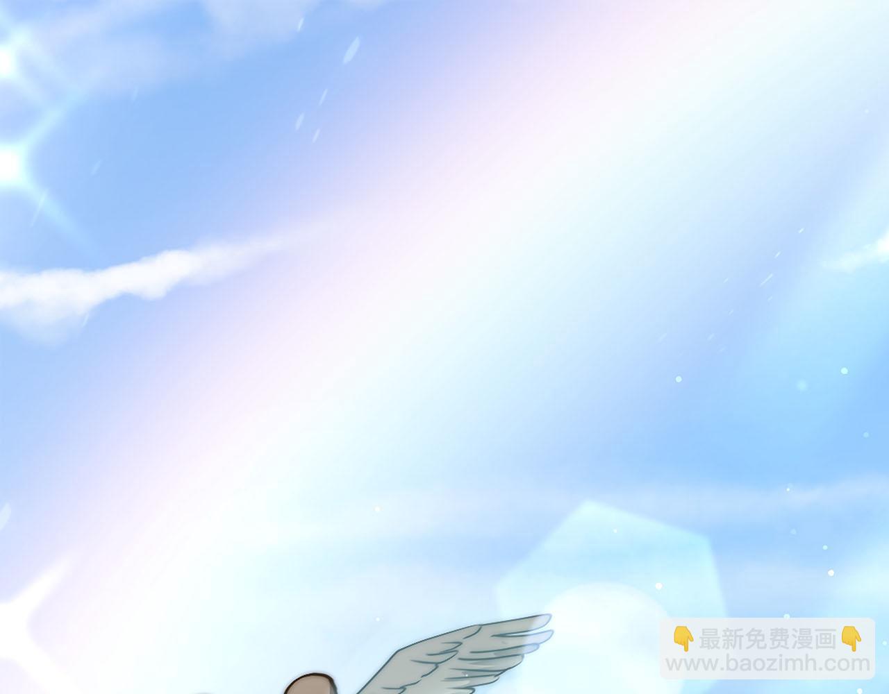 《皇女不想开挂了》第79话珍贵的生命 第5页