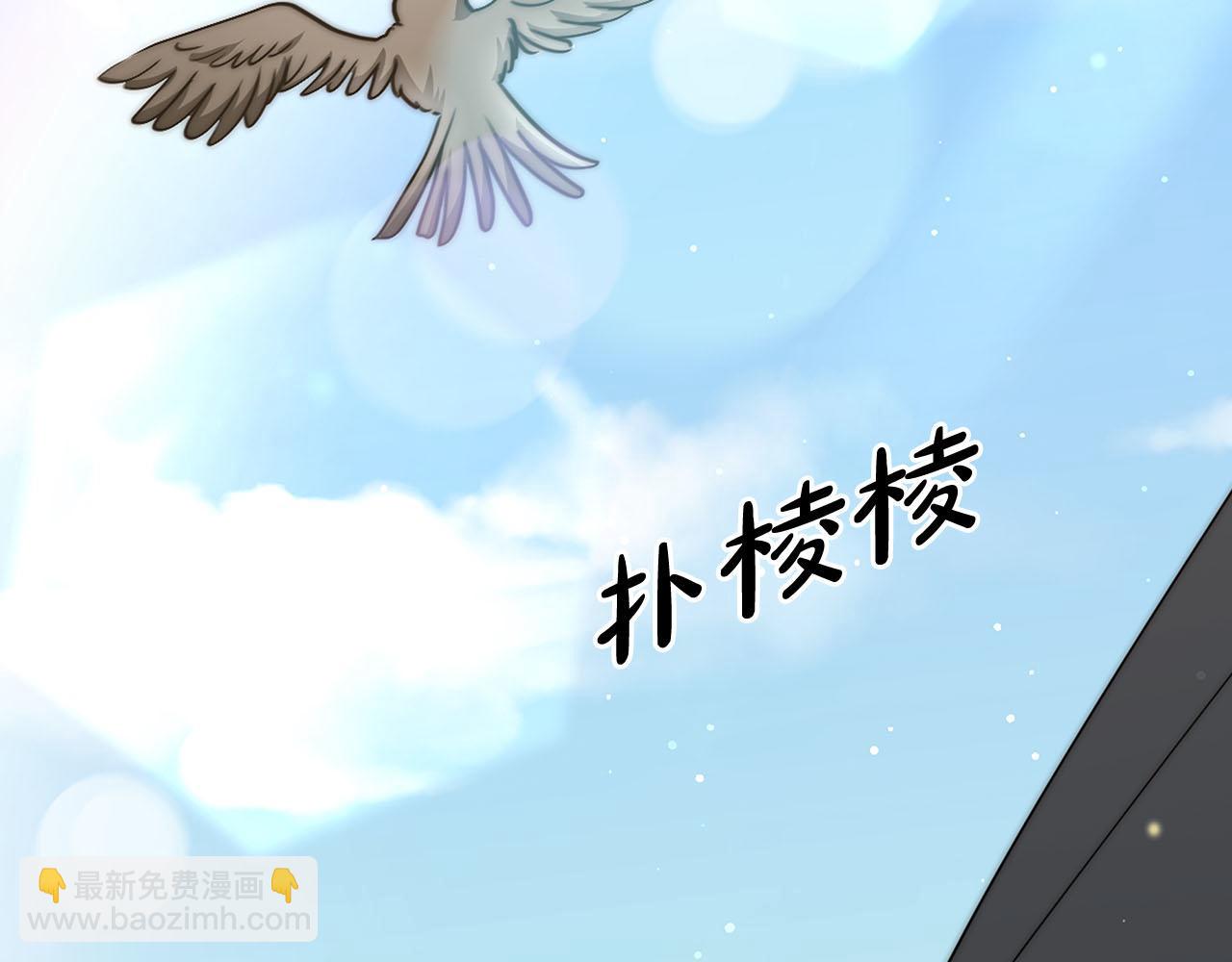 《皇女不想开挂了》第79话珍贵的生命 第6页