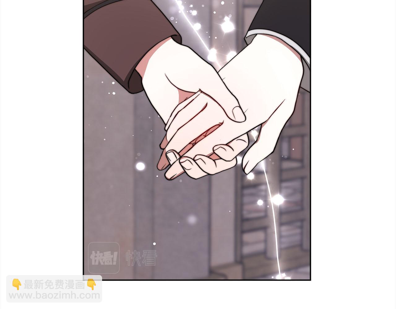 《皇女不想开挂了》第76话证人 第27页