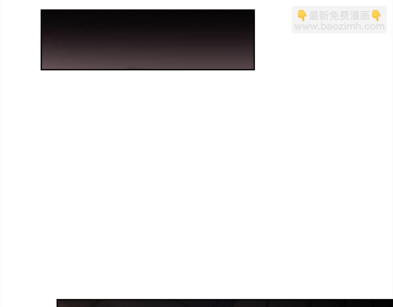 《皇女不想开挂了》第76话证人 第37页