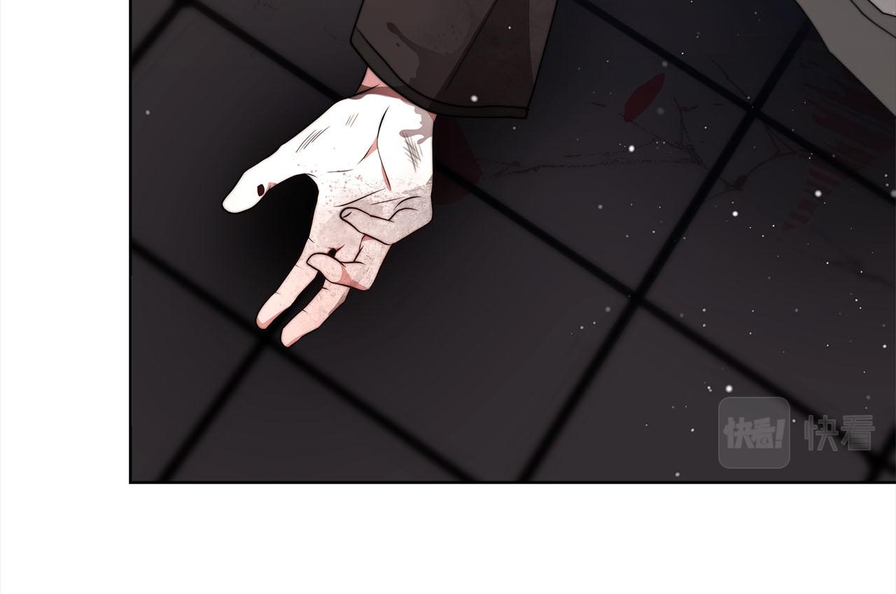 《皇女不想开挂了》第76话证人 第39页