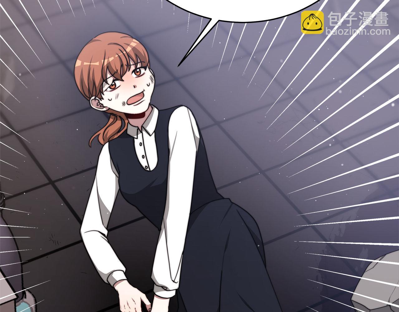 《皇女不想开挂了》第76话证人 第49页