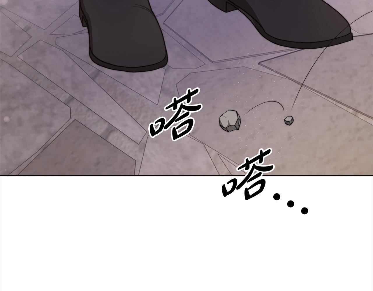 《皇女不想开挂了》第76话证人 第6页