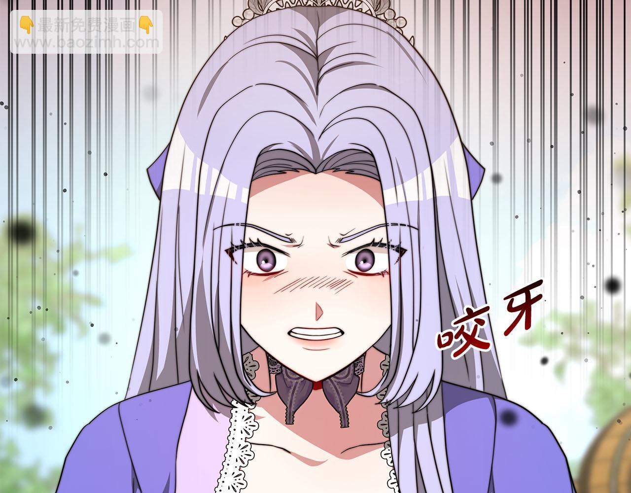 《皇女不想开挂了》第77话转危为安 第16页