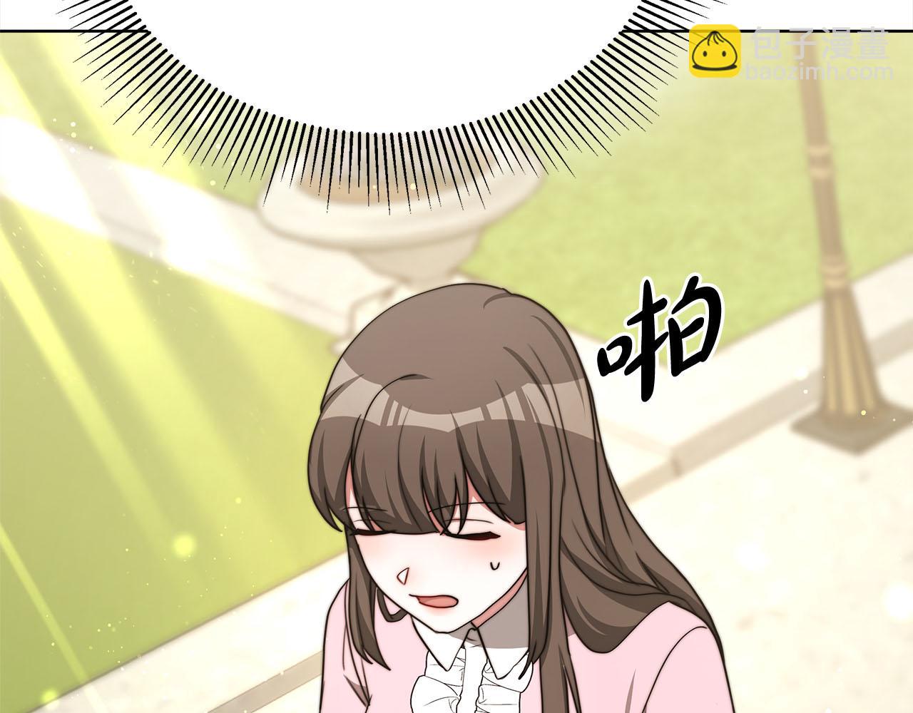 《皇女不想开挂了》第77话转危为安 第32页