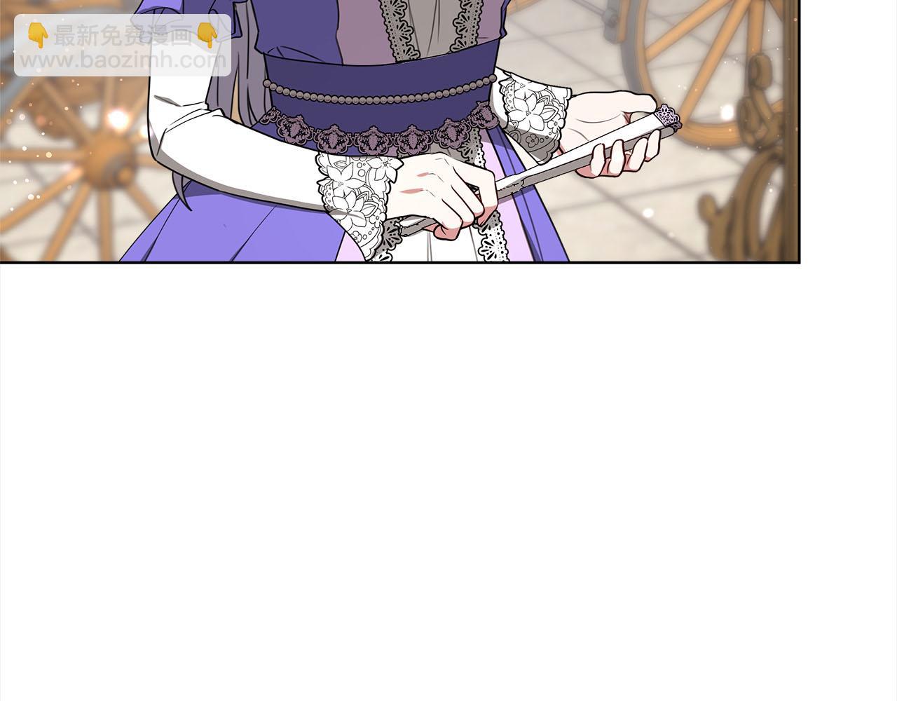 《皇女不想开挂了》第77话转危为安 第7页