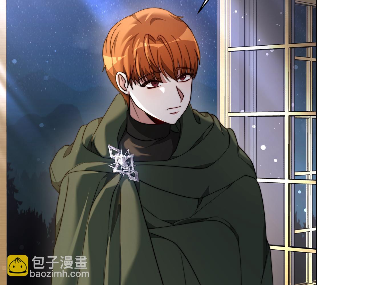 《皇女不想开挂了》第80话邪恶法师 第43页