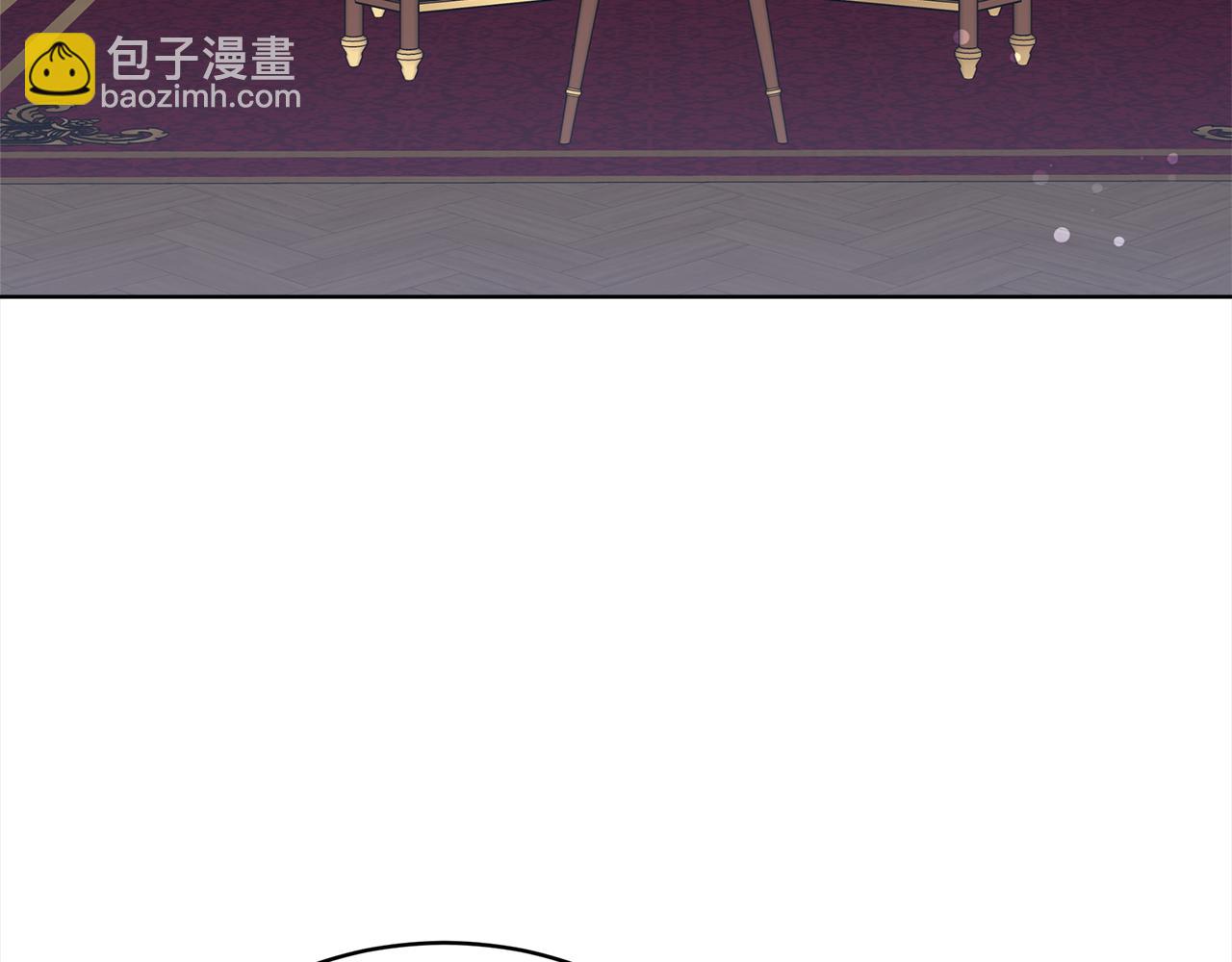 《皇女不想开挂了》第80话邪恶法师 第7页