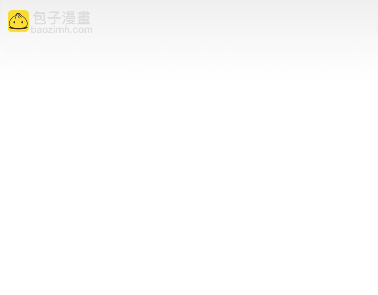 《皇女不想开挂了》第81话调查 第14页