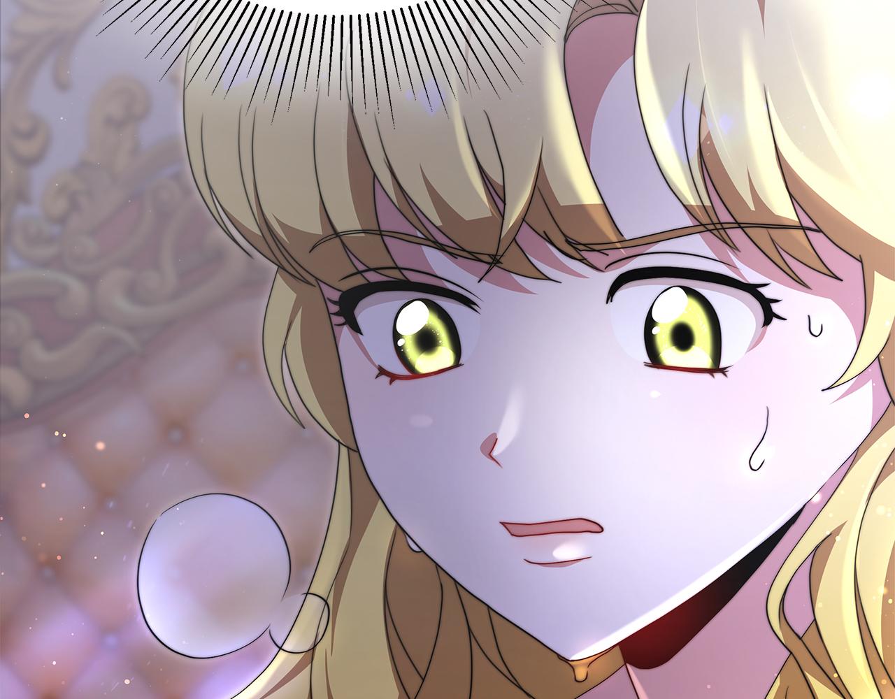 《皇女不想开挂了》第81话调查 第28页