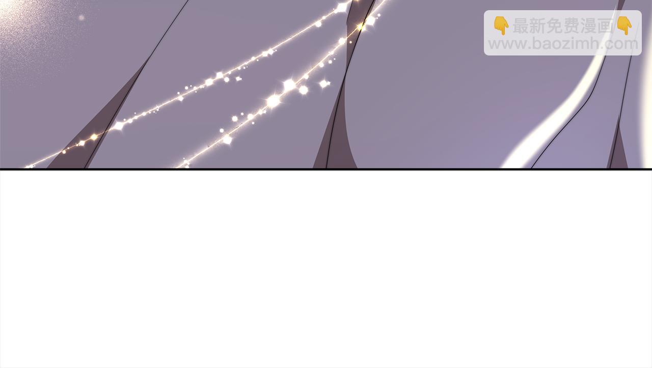 《皇女不想开挂了》第81话调查 第40页