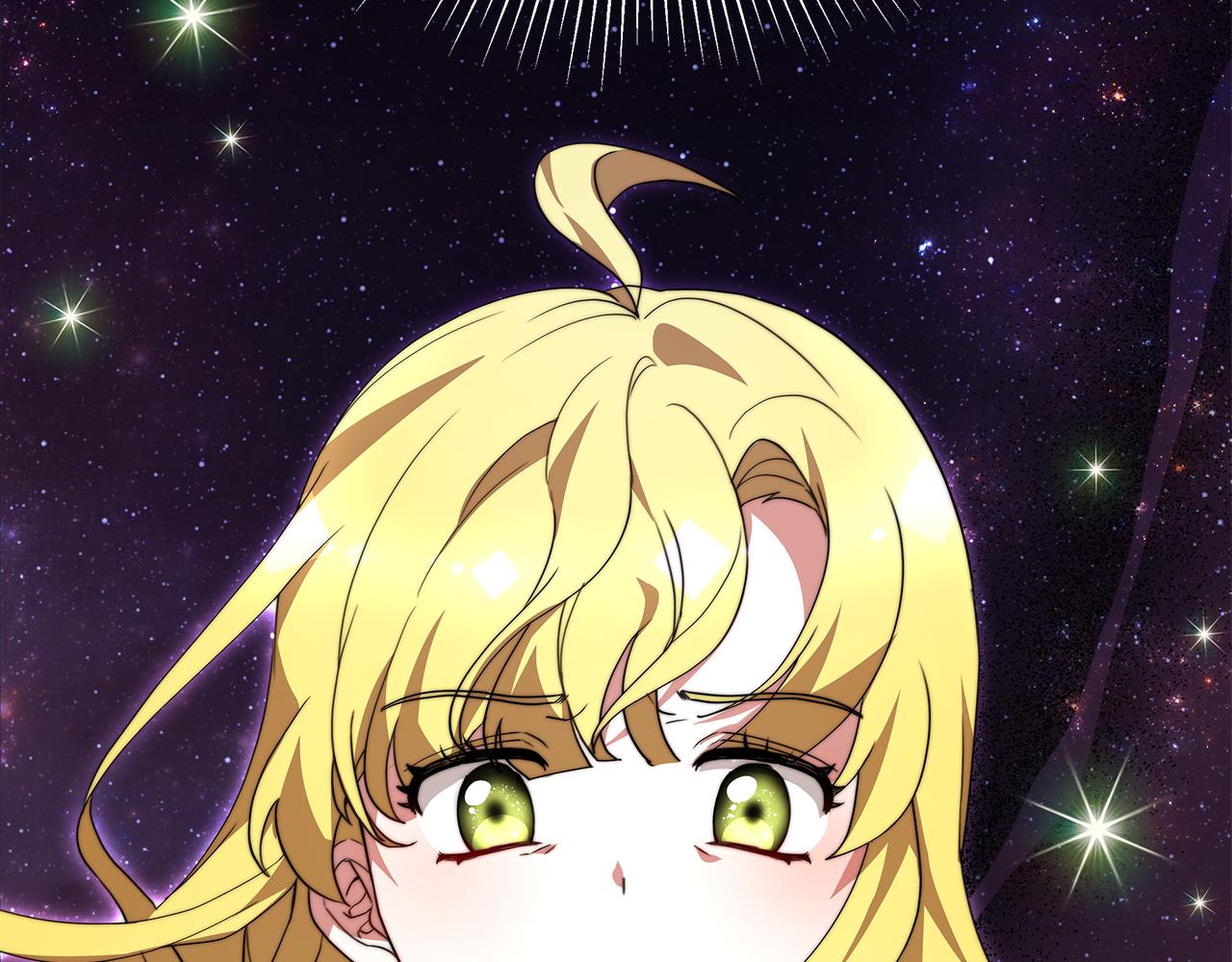 《皇女不想开挂了》第81话调查 第9页